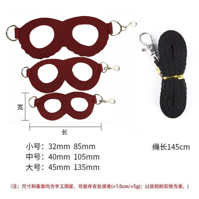 蜜袋鼯专用牵引绳外出衣服背带式外出绳子飞鼠蜜袋鼬防飞防丢套,淘宝优惠券,粉丝福利购,淘宝优惠卷