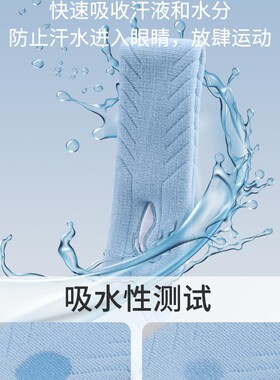 李宁运动发带女吸汗头带止汗带男头巾跑步篮球防导汗额头戴束发箍