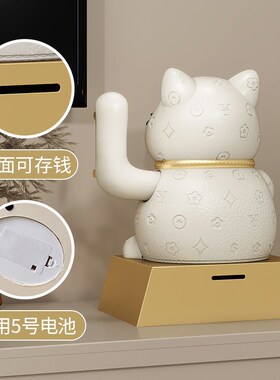 招财猫自动招手摆件摇手2025新款新店开业礼物收银前台入户存钱罐
