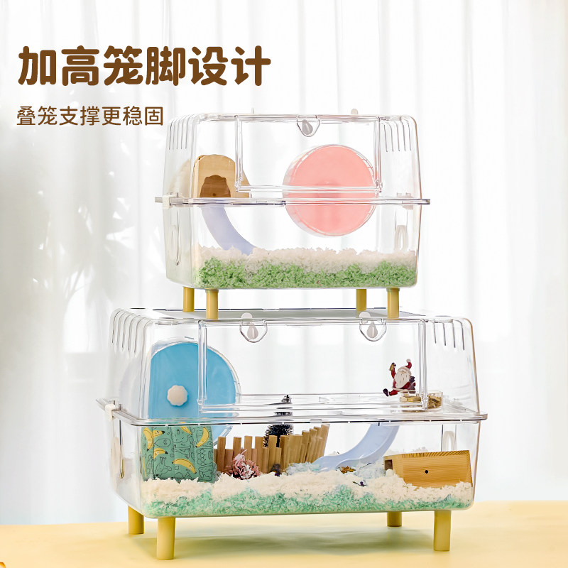 仓鼠笼全景透明亚克力宠物箱笼子别墅豪华侏儒金丝熊小屋60基础笼,淘宝优惠券,粉丝福利购,淘宝优惠卷