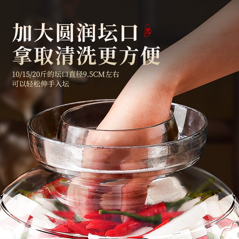 玻璃泡菜坛子10斤＋赠盖子