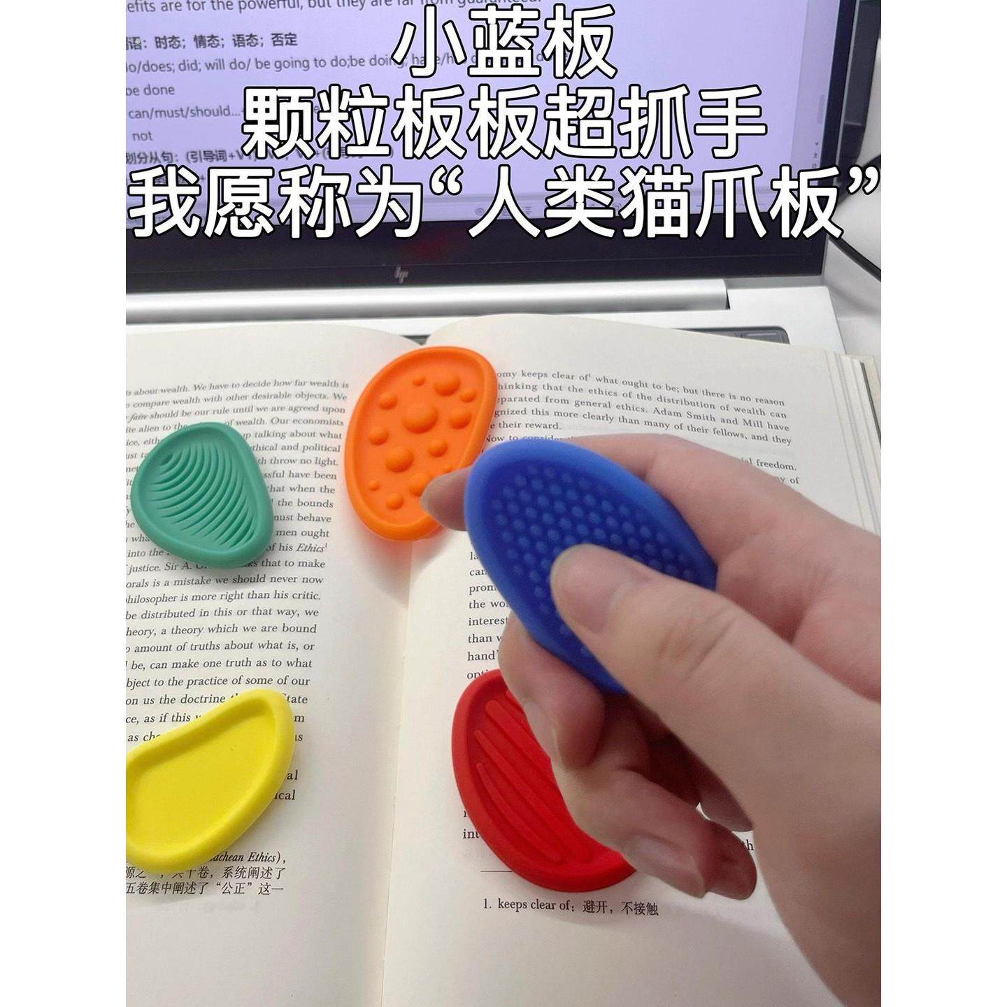 【学习搭子】考研专升本背书感官石考试解压纹理石儿童专注力训练,淘宝优惠券,粉丝福利购,淘宝优惠卷