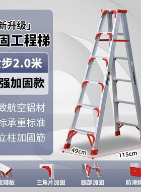 梯子家用折叠铝合金人字梯加宽加厚多功能伸缩楼梯折叠室内扶梯厂