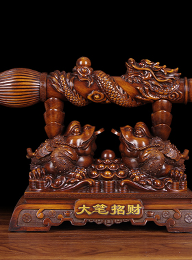 招财发财毛笔摆件文昌笔博古架老板桌办公室公司金蟾蜍开业礼物