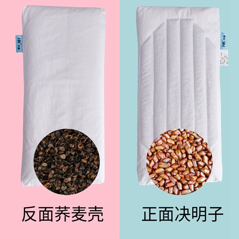 儿童枕决明子荞麦壳枕头加长款四季通用花草枕成人低枕带枕套夏季,淘宝优惠券,粉丝福利购,淘宝优惠卷