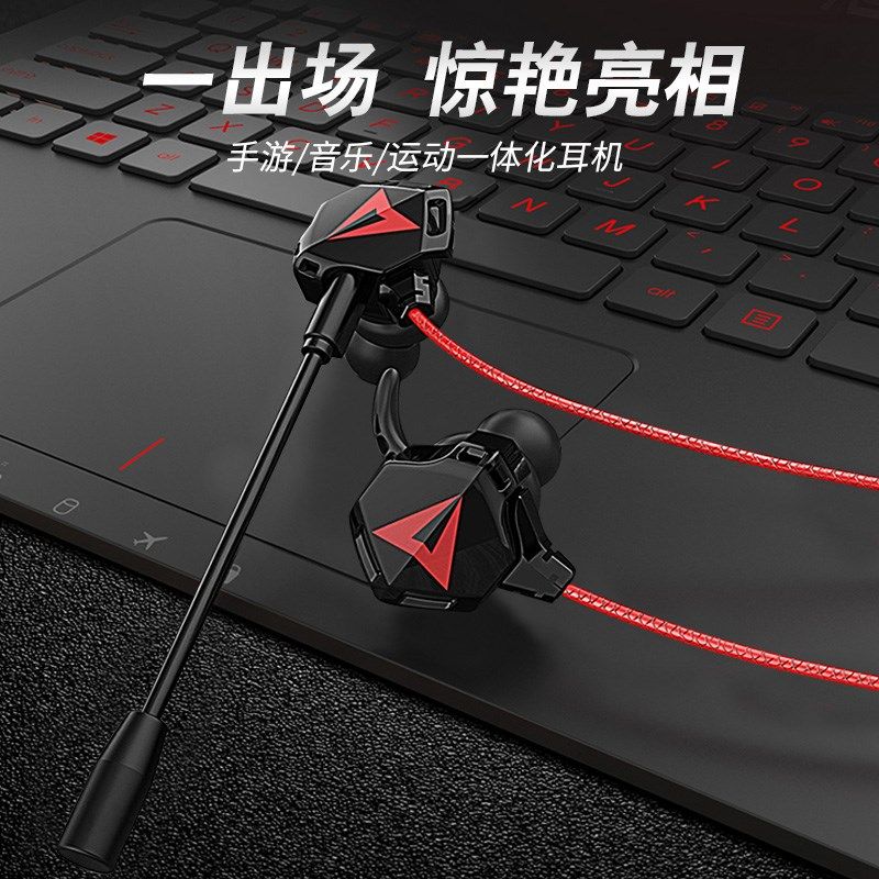 游戏耳机入耳式有线带麦克风电竞手游吃鸡专用圆孔手机电脑通用,淘宝优惠券,粉丝福利购,淘宝优惠卷