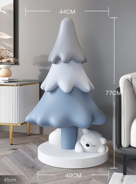 圣诞树客厅大型落地摆件电视柜沙发旁家居装饰品房间布置节日送礼