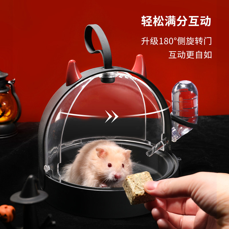 蜜袋鼯仓鼠笼子外带笼小恶魔透明花枝鼠屋用品金丝熊专用小窝,淘宝优惠券,粉丝福利购,淘宝优惠卷