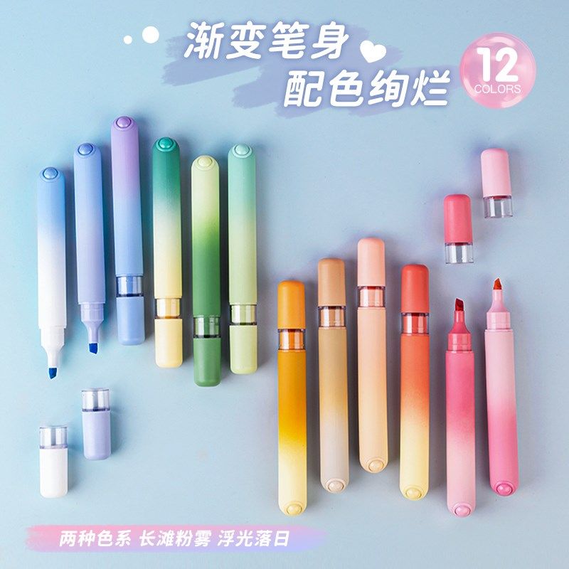 一木林新款圆滚滚渐变荧光笔软头记号笔解压转转笔标记笔学生用做,淘宝优惠券,粉丝福利购,淘宝优惠卷