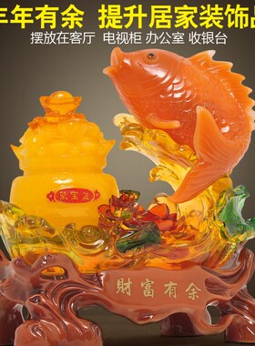 财富有余鱼摆件葫芦聚宝盆工艺品客厅家居装饰品店铺开业招财礼品