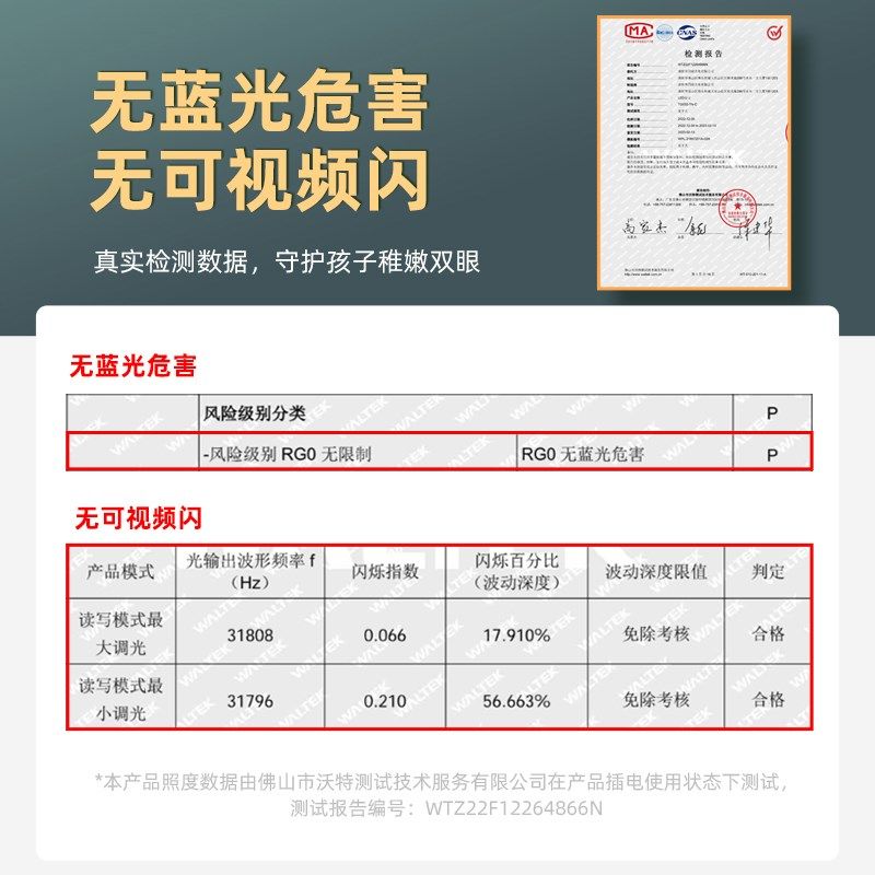 好视力充电台灯全光谱学生护眼学习写作业专用超长续航宿舍床头灯,淘宝优惠券,粉丝福利购,淘宝优惠卷