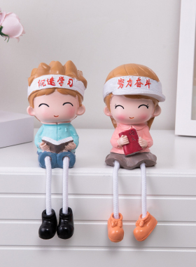 励志学习益智鼓励学生儿童书房客厅家居装饰礼物礼品吊脚娃娃摆件