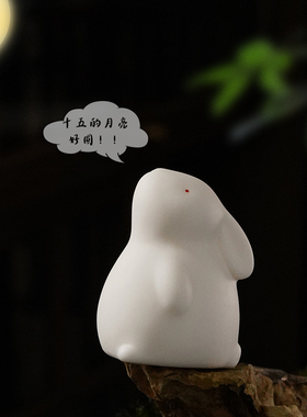 德化白瓷可爱小兔子摆件创意简约迷你玉兔家居客厅桌面装饰品摆设