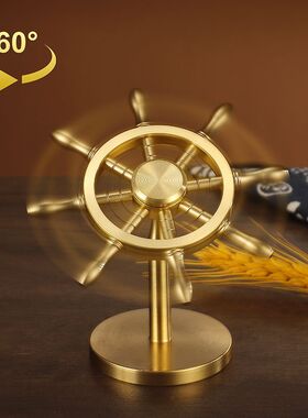 一帆风顺全黄铜船舵摆件掌舵解压船舵手方向舵盘创意黄铜领航舵