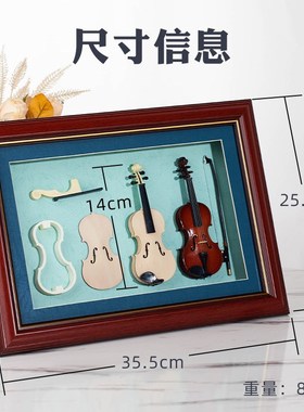 木质迷你小提琴乐器模型相框家居摆件装饰送男女朋友创意生日礼物