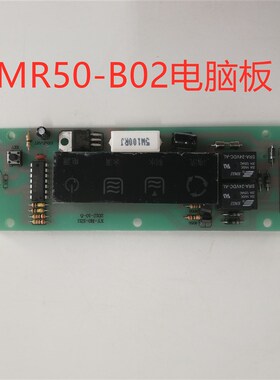 四季沐歌净水器电脑板主板显示器 畅享a5/a7/滤瓶 扳手 接头