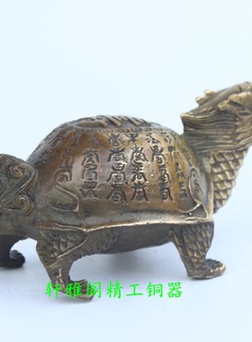 纯铜仿古百寿龟铜龙龟乌龟生日礼品铜万寿龟家居客厅桌面装饰品