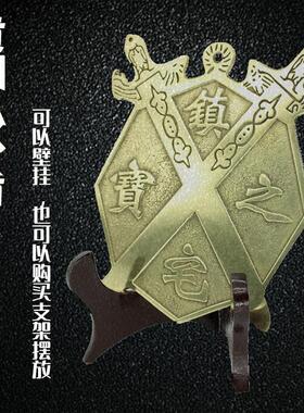 黄铜先天八卦盾家居布局摆件镇宅化解天斩壁刀剪刀路冲巷冲探头