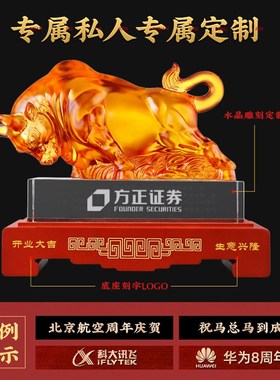 华尔街牛摆件老板办公室桌面招财旺市牛装饰公司乔迁开业定制礼品