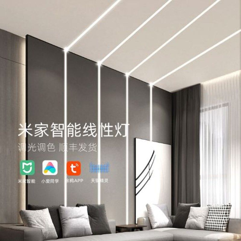 led七彩灯带 弧形线性灯 吊顶装饰条 线条灯  石膏线灯带线性灯,淘宝优惠券,粉丝福利购,淘宝优惠卷