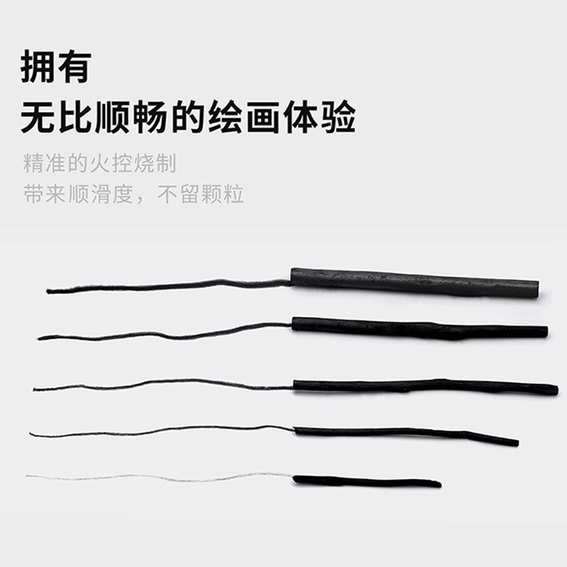 米娅柳碳条30支混合装 芯生棉柳木炭条素描速写绘画炭笔黑炭条油,淘宝优惠券,粉丝福利购,淘宝优惠卷