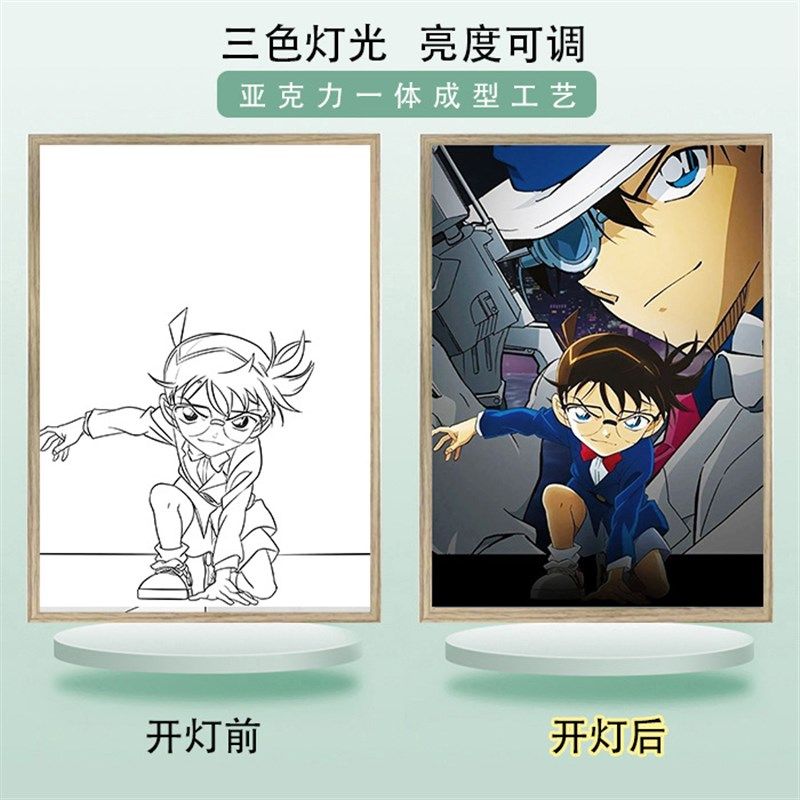 名侦探柯南灯光画工藤新一小兰基德装饰小夜灯摆件卧室床头电视柜,淘宝优惠券,粉丝福利购,淘宝优惠卷