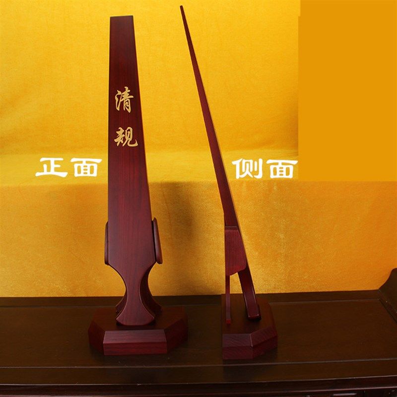 清规戒律香板戒尺寺院禅堂用品实木雕刻戒尺香板法器打板禅堂法器,淘宝优惠券,粉丝福利购,淘宝优惠卷