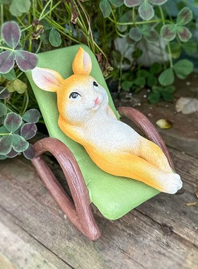 坐椅摇椅兔子摆件可爱动物造景装饰品花园庭院阳台家居桌面布置