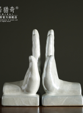 中式陶瓷手掌书靠摆件 样板间创意夹书器书立架书房书桌家居装饰