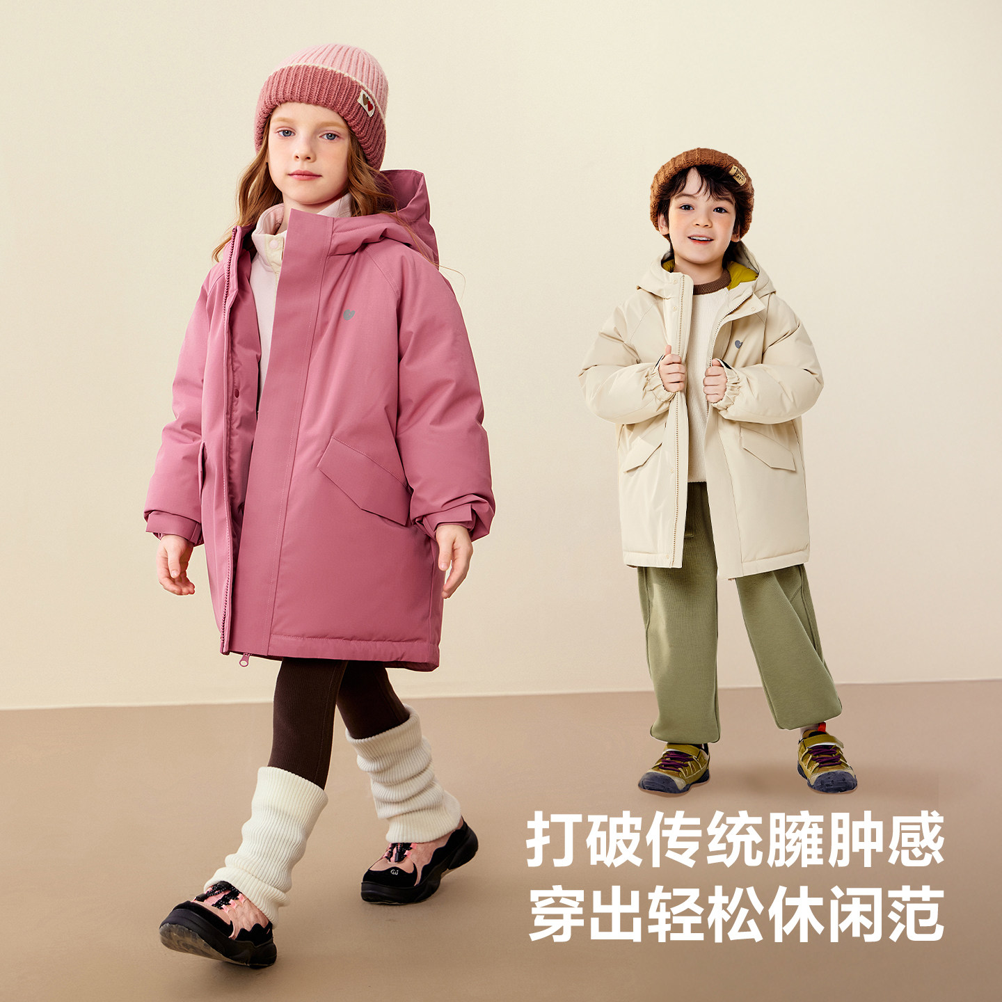 迷你巴拉男女童羽绒服三防透湿保暖连帽加长外套上衣2025冬真心绒,淘宝优惠券,粉丝福利购,淘宝优惠卷