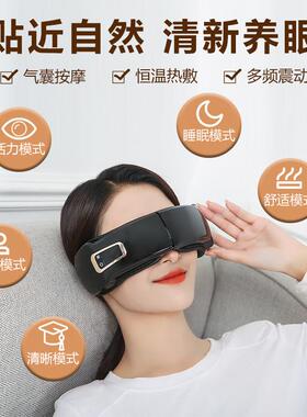 苏宁智能眼部按摩器充电眼部按摩器气压护眼仪热敷眼保仪2872Z