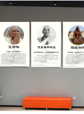 瑜伽馆墙面装饰画瑜伽房工作室挂画艾扬格大师瑜伽教室背景墙壁画