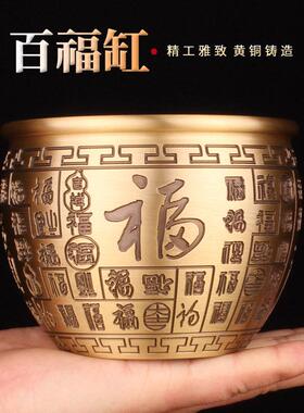 铜缸摆件黄铜百福缸客厅装饰品办公室桌面摆件聚宝盆五牛图缸