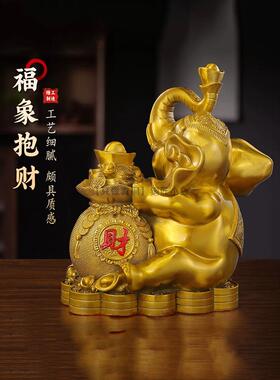 黄铜大象摆件一对财福对象大号小号纯铜钱袋葫芦大象开业送人礼物