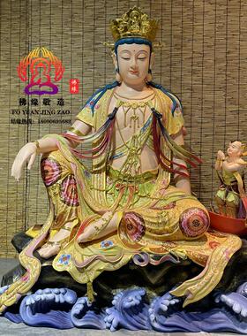 毗卢观音菩萨佛像观自在南海心经观音树脂玻璃铜雕木雕摆件