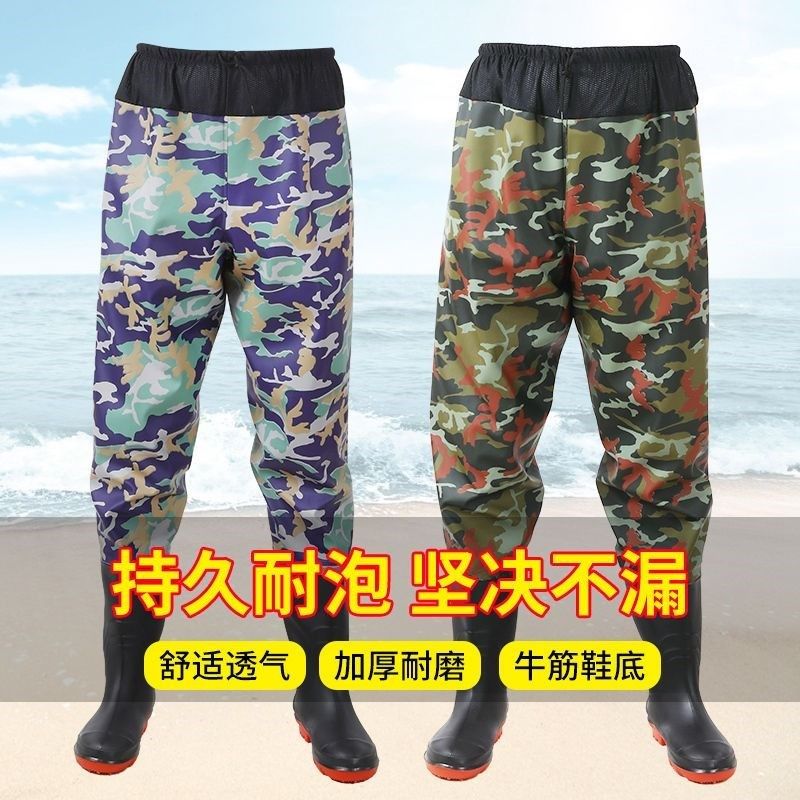 齐腰下水裤防水叉裤半身防水裤钓鱼裤雨裤钓鱼专用涉水裤迷彩捕鱼,淘宝优惠券,粉丝福利购,淘宝优惠卷