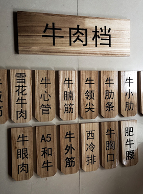 实木牌匾定做仿古门头匾额店铺木雕对联中式木质匾额定制木板刻字