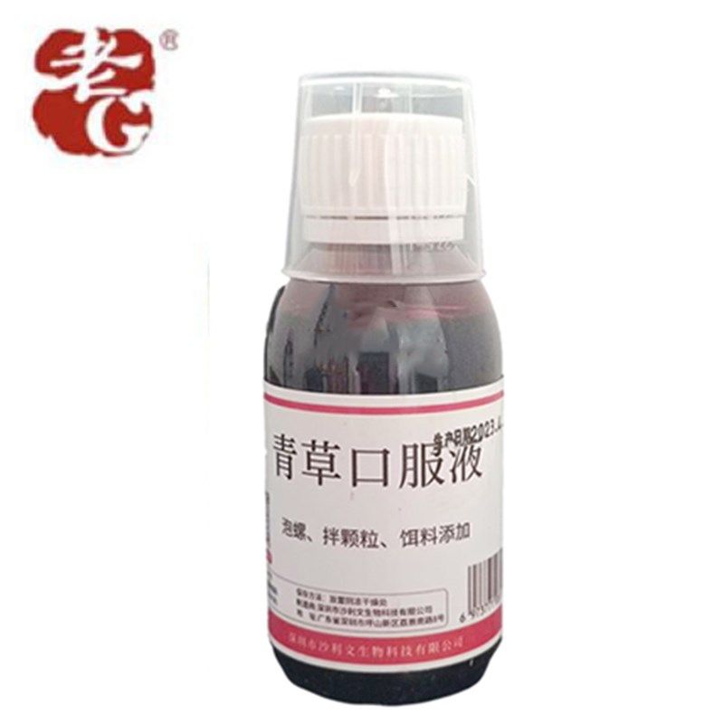 老G草黑传说鱼饵青草鱼小药 青鱼草鱼重窝大物鱼饵料打窝底窝料,淘宝优惠券,粉丝福利购,淘宝优惠卷