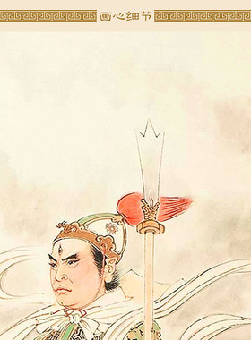 二郎神画像 蹴鞠神杨戬神像画卷轴挂画 道场神仙装饰画定制订做