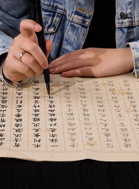 108遍静心抄写本行书经书临摹抄写书法手抄作品纸小楷练字贴手写
