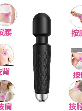 按摩神器大马力强力棒脖子脸腿头肩颈椎腰背部小型手拿手电筒动全