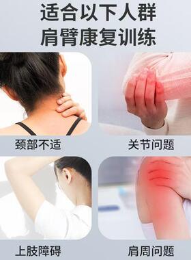 上肢肩颈手臂康复训练胳膊拉伸健身家用手部牵引中风偏瘫滑轮吊环