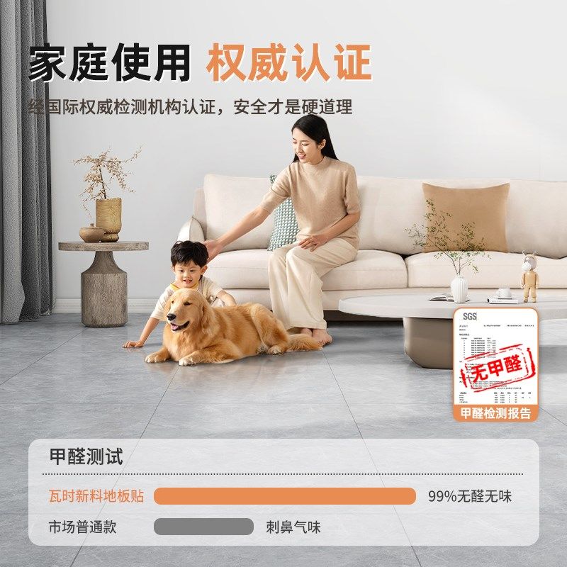 地板革水泥地直接铺地面耐磨自粘加厚pvc地砖家用翻新石塑地板贴,淘宝优惠券,粉丝福利购,淘宝优惠卷