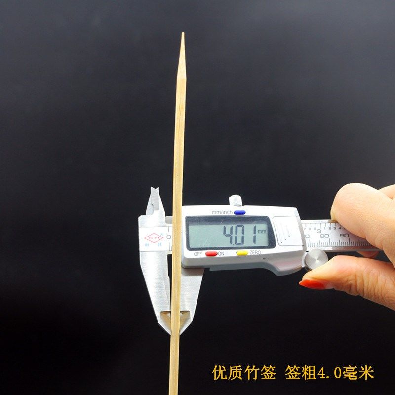 整箱竹签25厘米*4.0毫米2000支羊肉串菠萝签串串香关东煮烤肉签子,淘宝优惠券,粉丝福利购,淘宝优惠卷