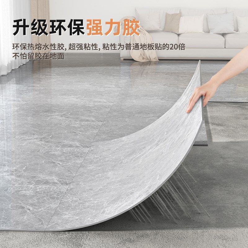 地板革水泥地直接铺地面耐磨自粘加厚pvc地砖家用翻新石塑地板贴,淘宝优惠券,粉丝福利购,淘宝优惠卷