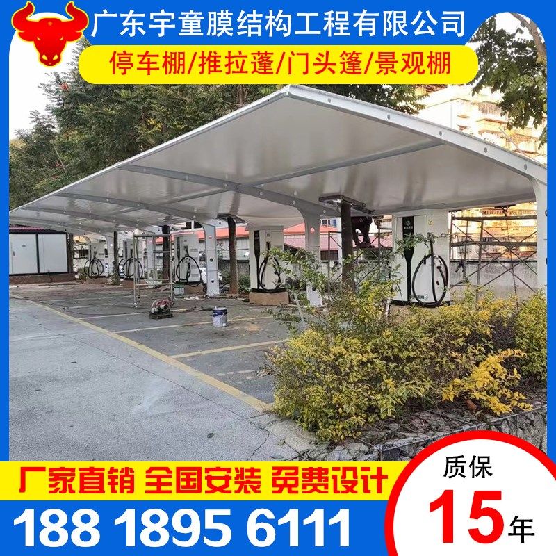 汽车雨篷膜结构停车棚公交站客车棚深圳张拉膜景观篷工厂电动车篷,淘宝优惠券,粉丝福利购,淘宝优惠卷