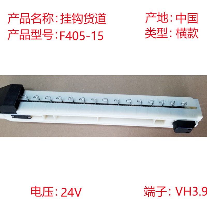 无人自动售货机自助贩卖机售卖机售货机配件商用智能扫码饮料,淘宝优惠券,粉丝福利购,淘宝优惠卷