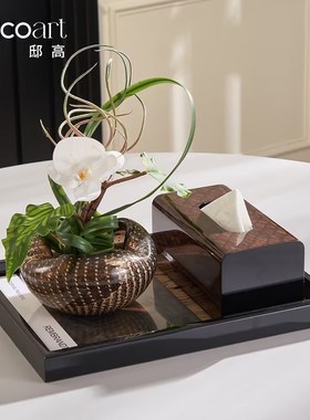 邸高家居现代中古风家具展厅茶几花瓶托盘摆件装饰品室内空间设计
