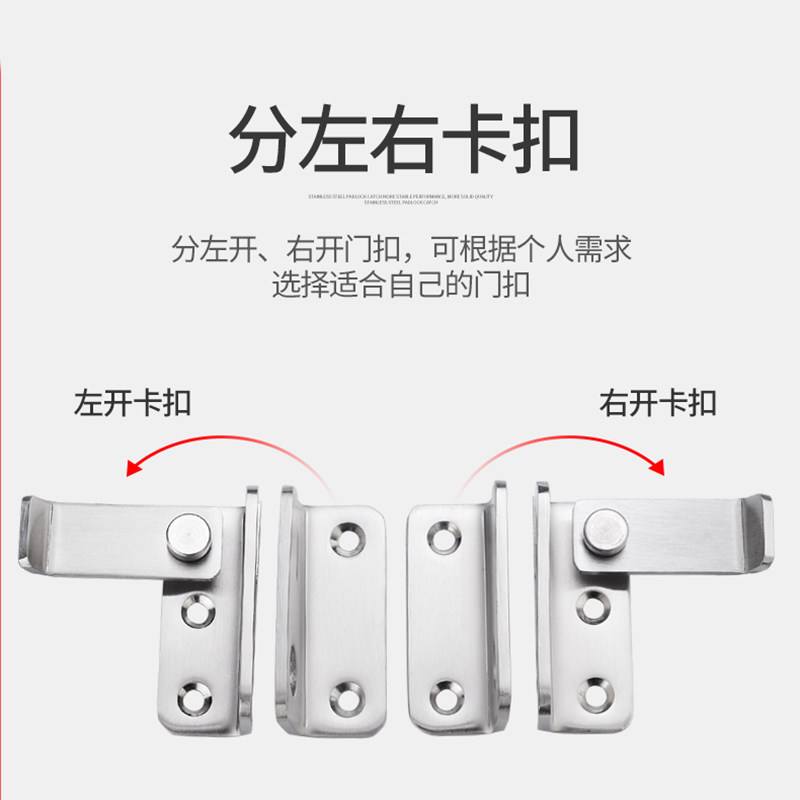 不锈钢柜门锁扣卡扣移门搭扣防开抽屉挂锁门栓门扣老式合页锁牌,淘宝优惠券,粉丝福利购,淘宝优惠卷