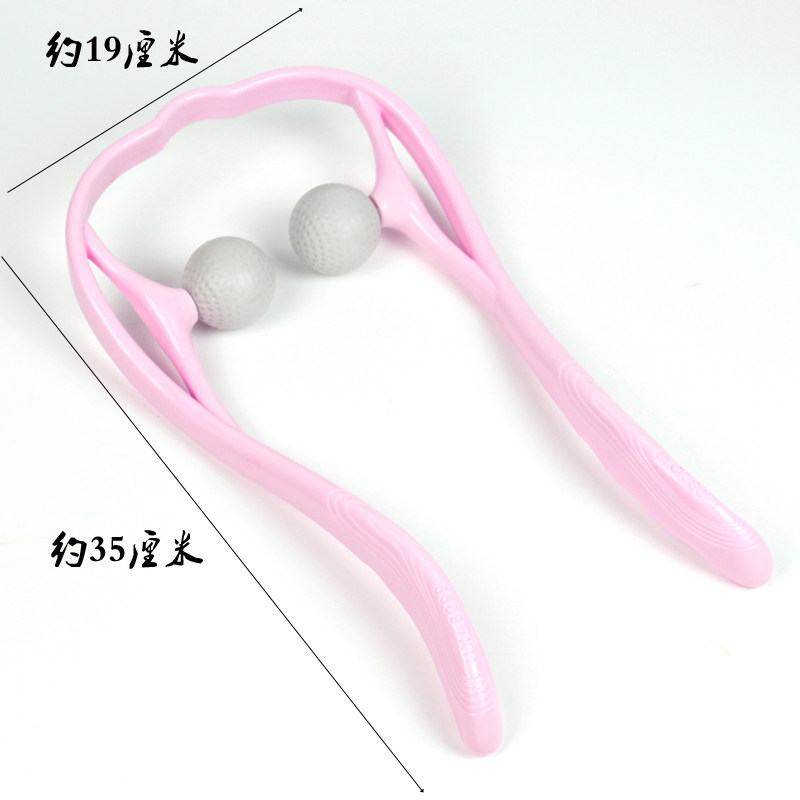 家用夹脖子经络按摩球办公室白领拍缓解颈部疲劳手动颈椎按摩器材,淘宝优惠券,粉丝福利购,淘宝优惠卷